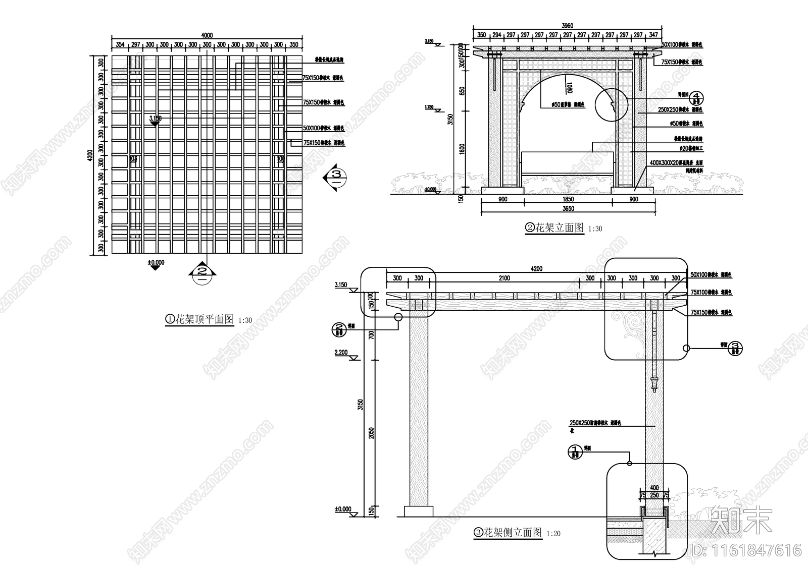 乡村木花架子施工图下载【ID:1161847616】