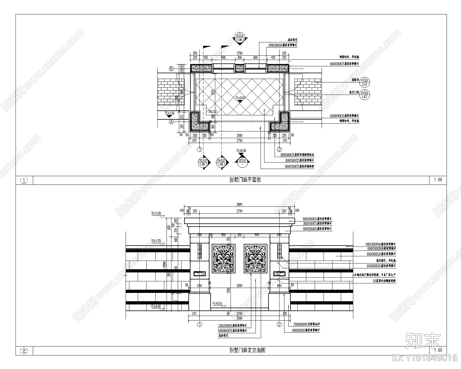 别墅门廊详图平面图剖面图施工图下载【ID:1161849016】