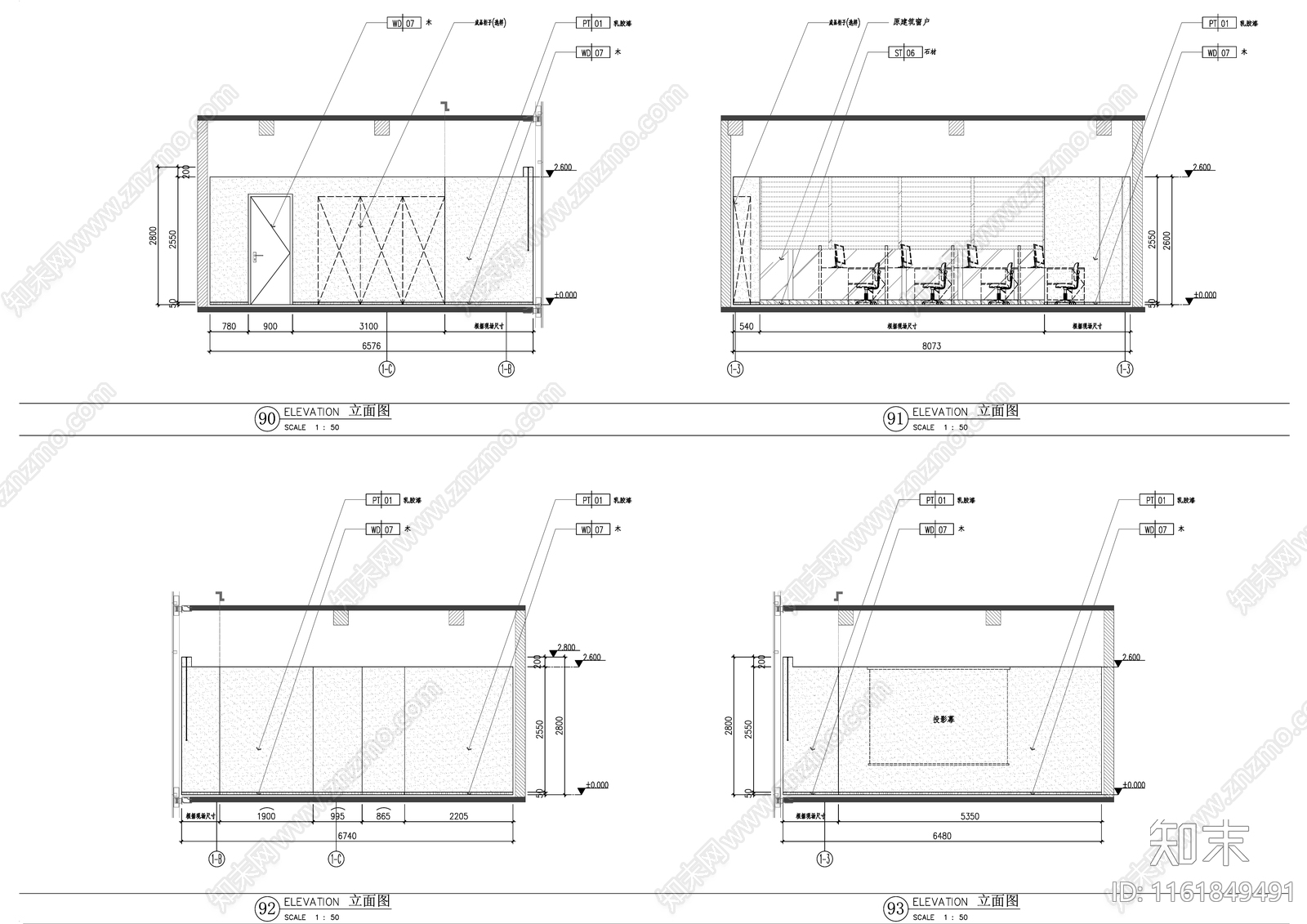 办公会议空间精品会议中心会议室室内精装修cad施工图下载【ID:1161849491】