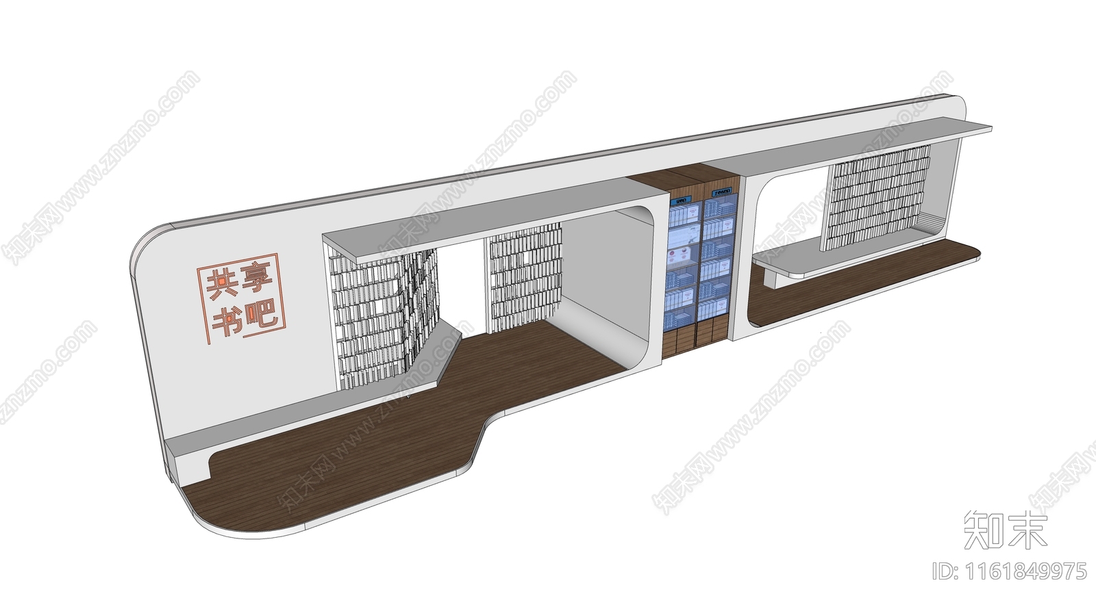 现代书吧驿站SU模型下载【ID:1161849975】