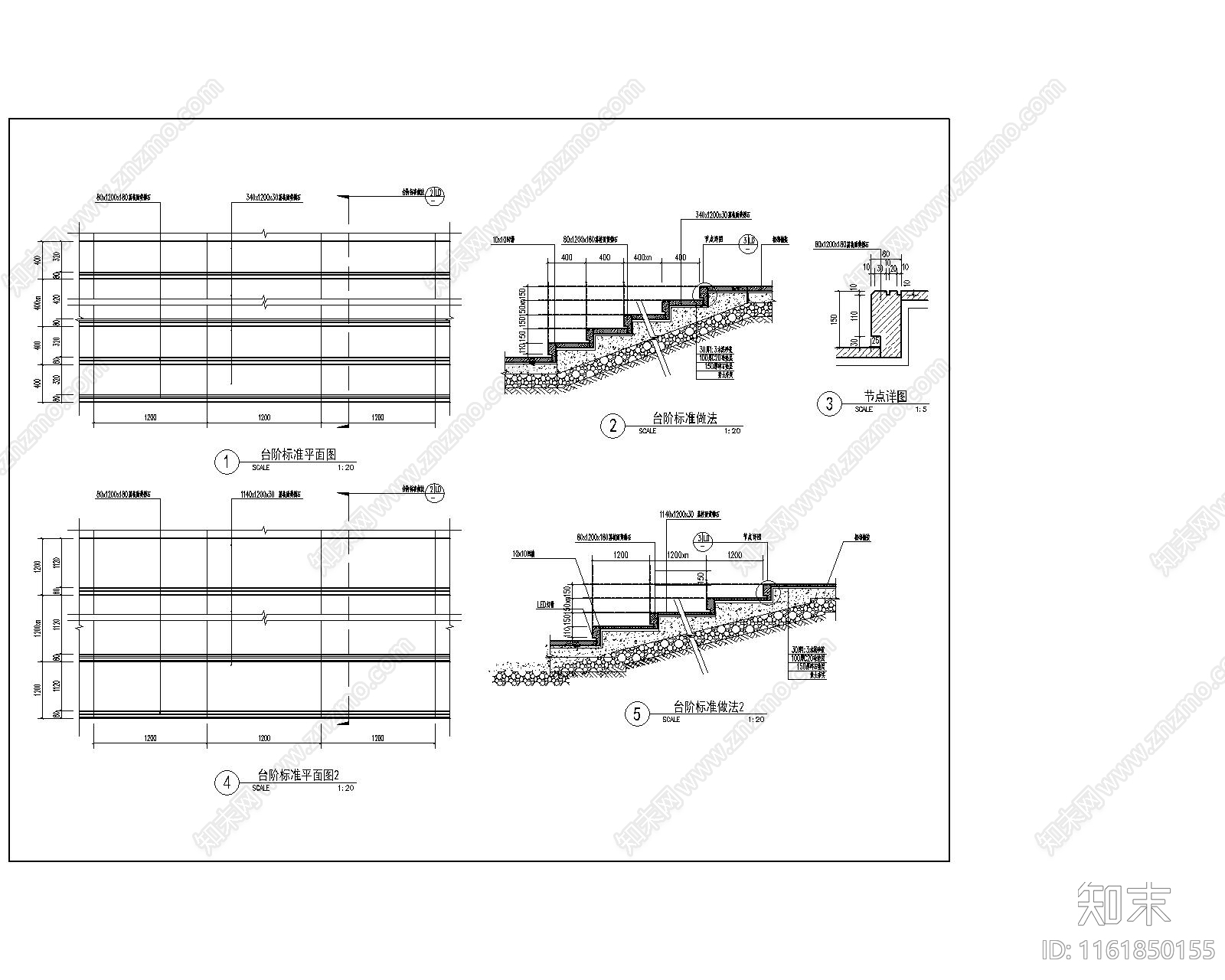 台阶标准做法平面图施工图下载【ID:1161850155】