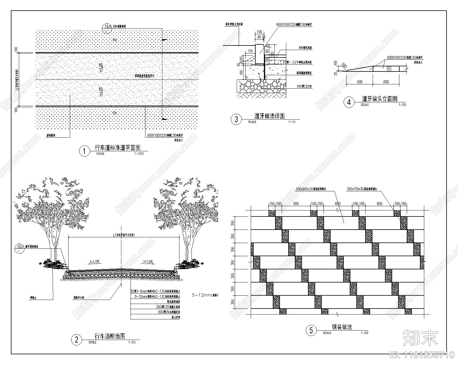 行车道及铺装详图做法平面图施工图下载【ID:1161850710】