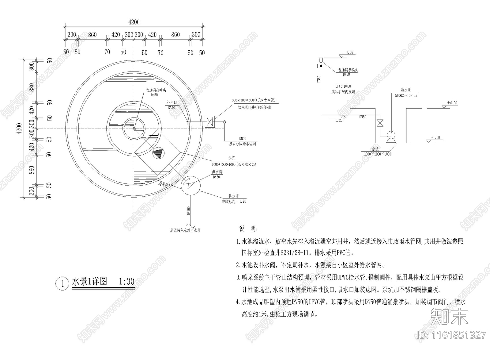 水景给排水电气详图cad施工图下载【ID:1161851327】