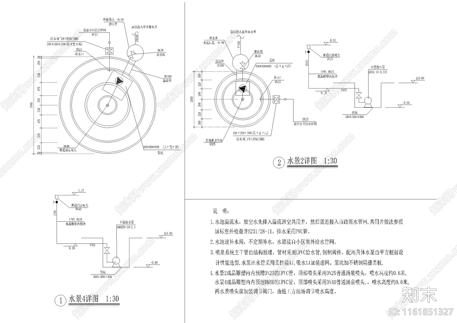 水景给排水电气详图cad施工图下载【ID:1161851327】