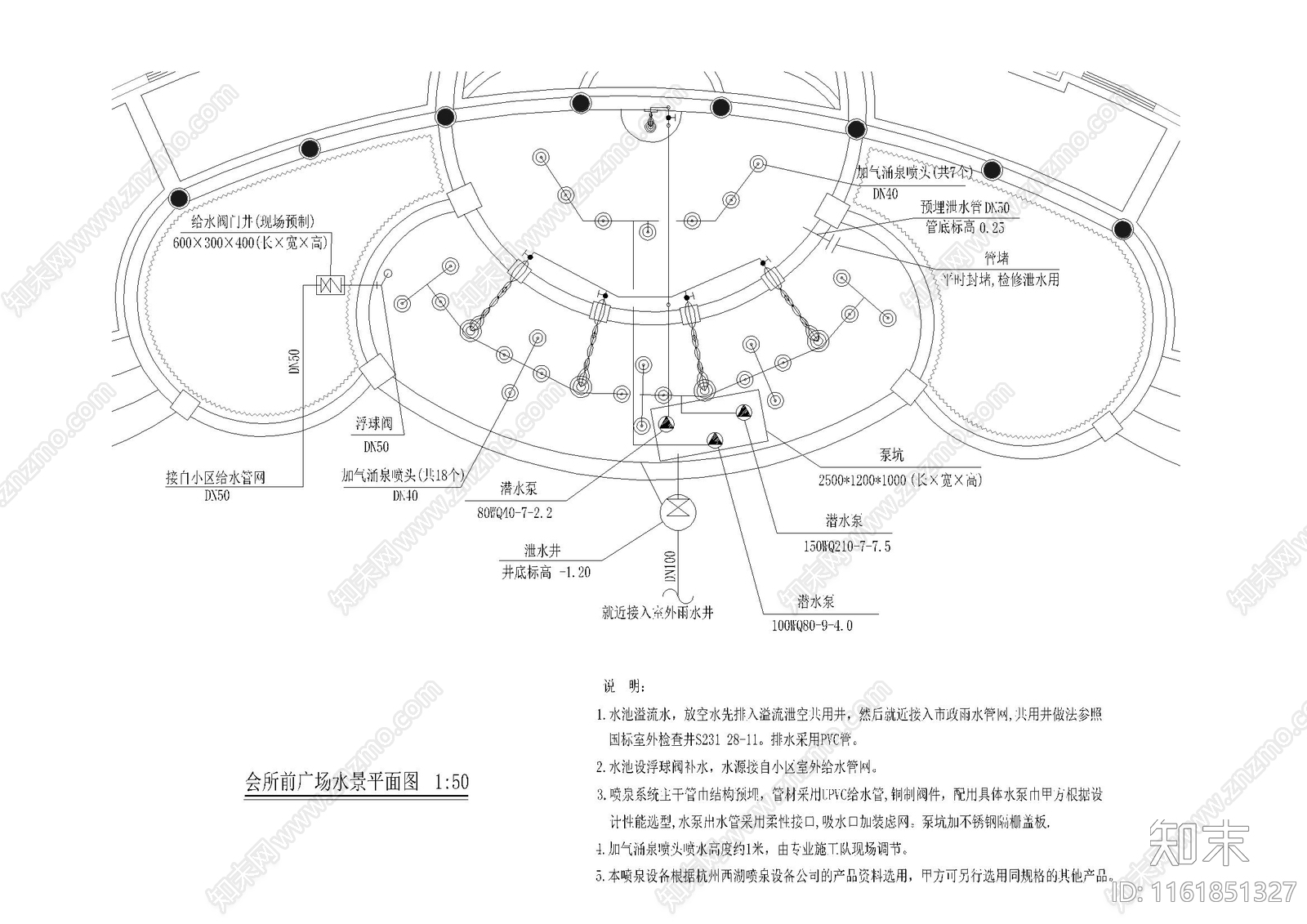 水景给排水电气详图cad施工图下载【ID:1161851327】