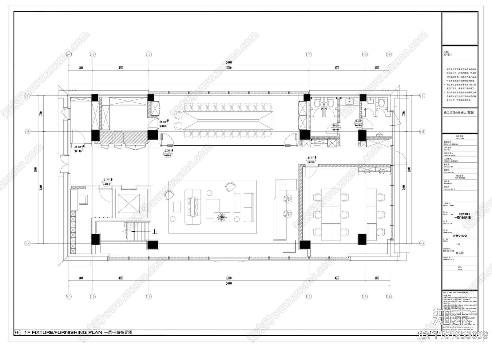 玻璃隔断门及木饰面门详图cad施工图下载【ID:1161853098】