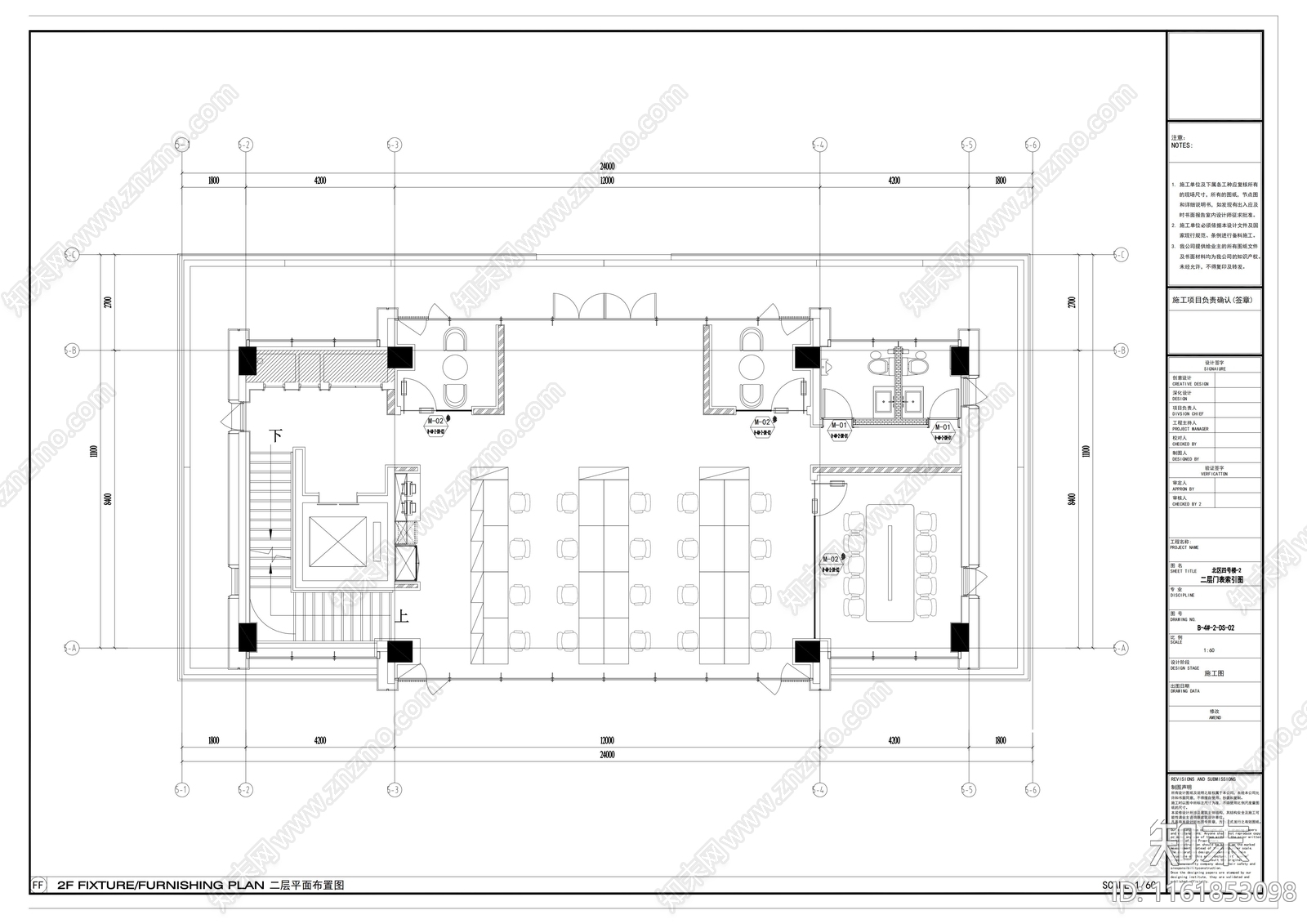 玻璃隔断门及木饰面门详图cad施工图下载【ID:1161853098】