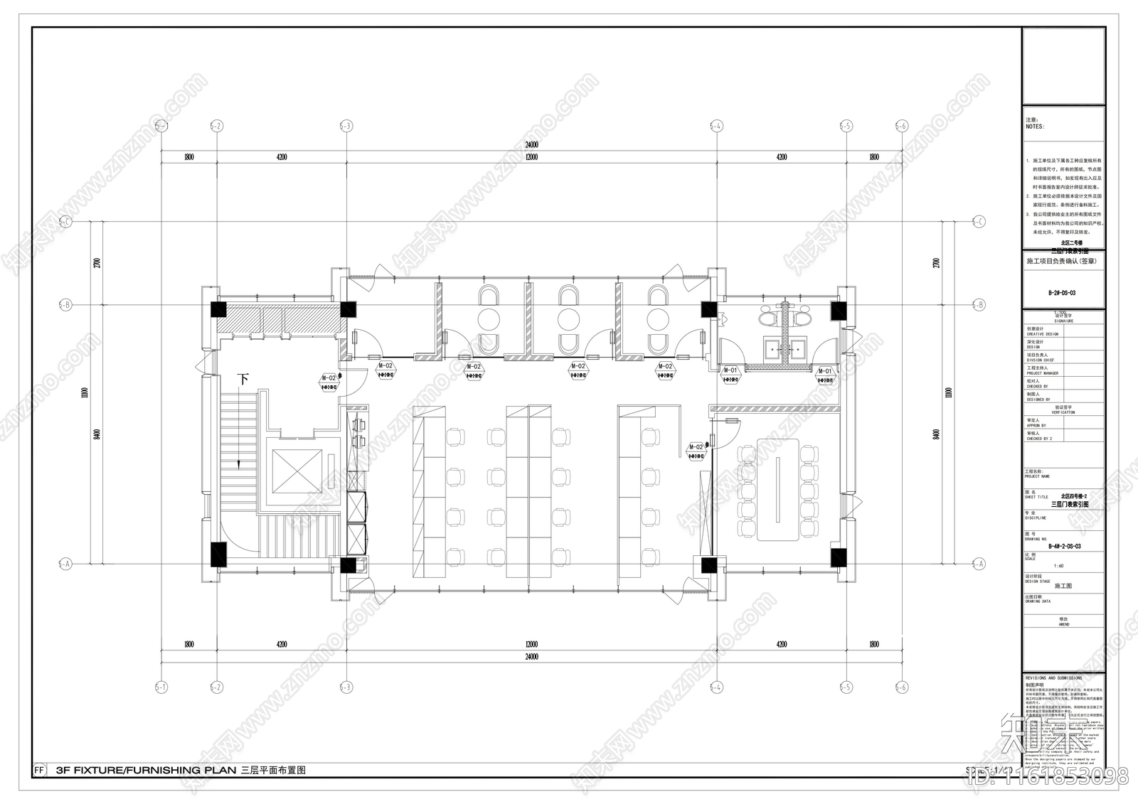 玻璃隔断门及木饰面门详图cad施工图下载【ID:1161853098】