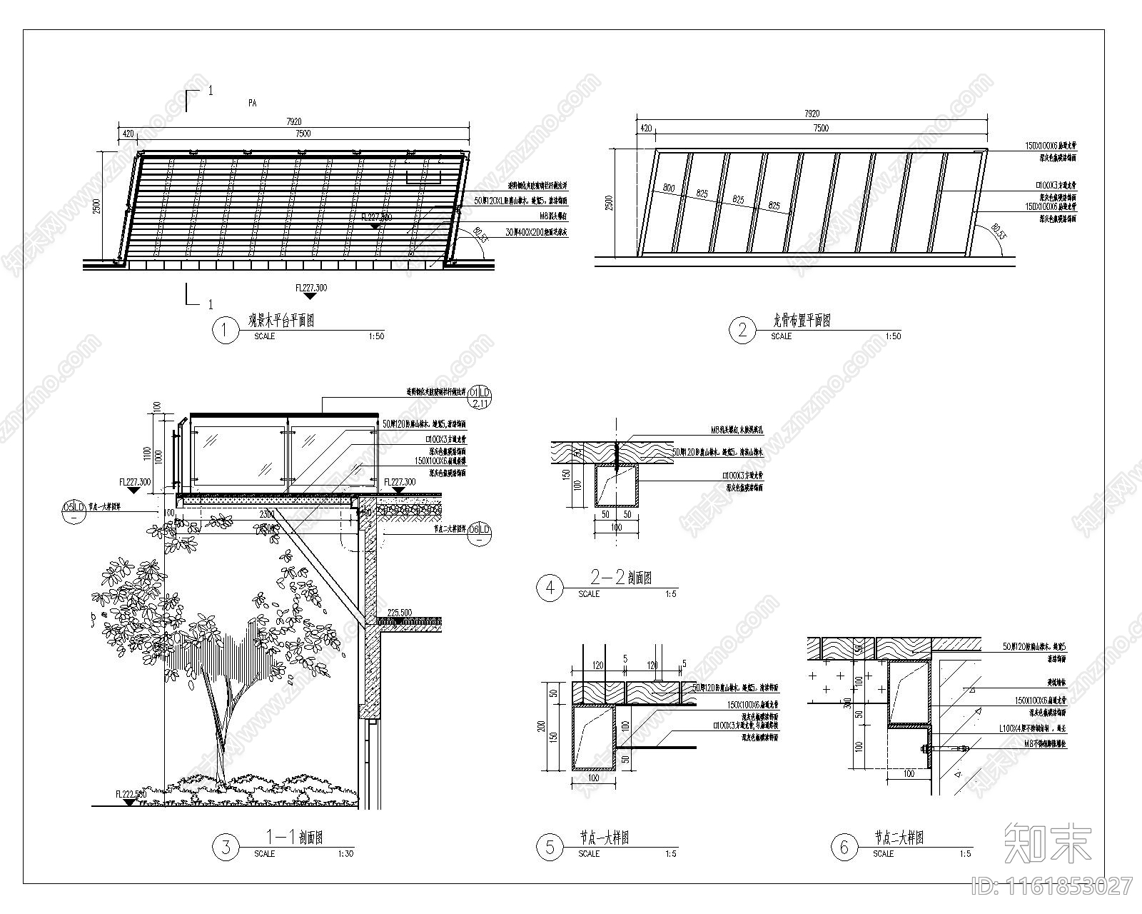 观景木平台平面剖面图节点大样图施工图下载【ID:1161853027】