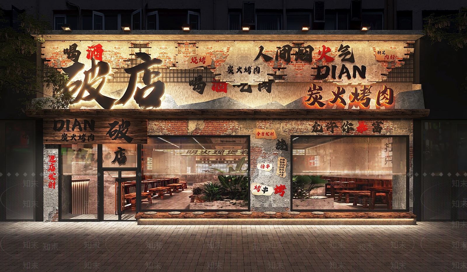 工业烧烤店门头门面SU模型下载【ID:1161854347】