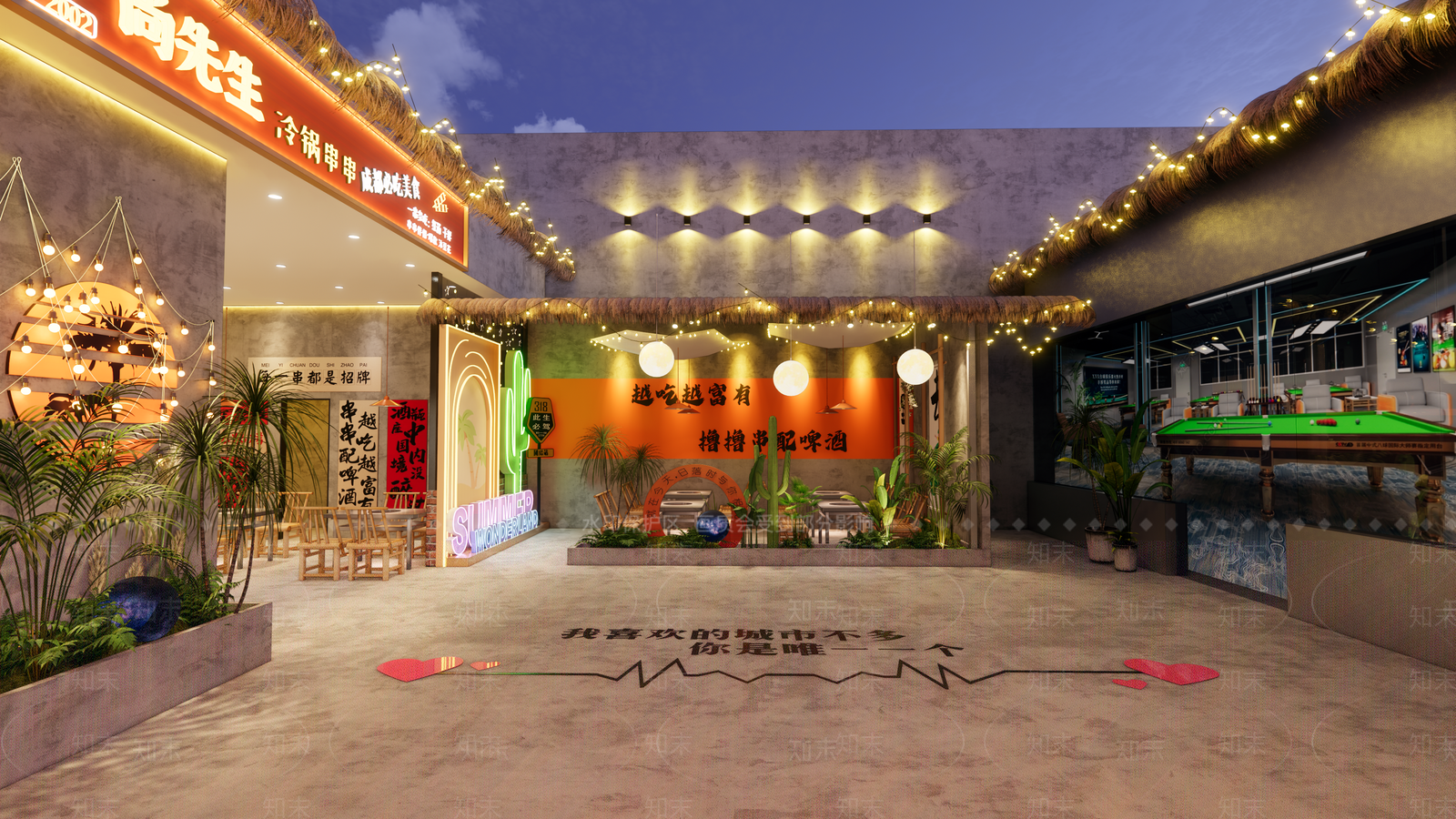火锅店SU模型下载【ID:1164181662】