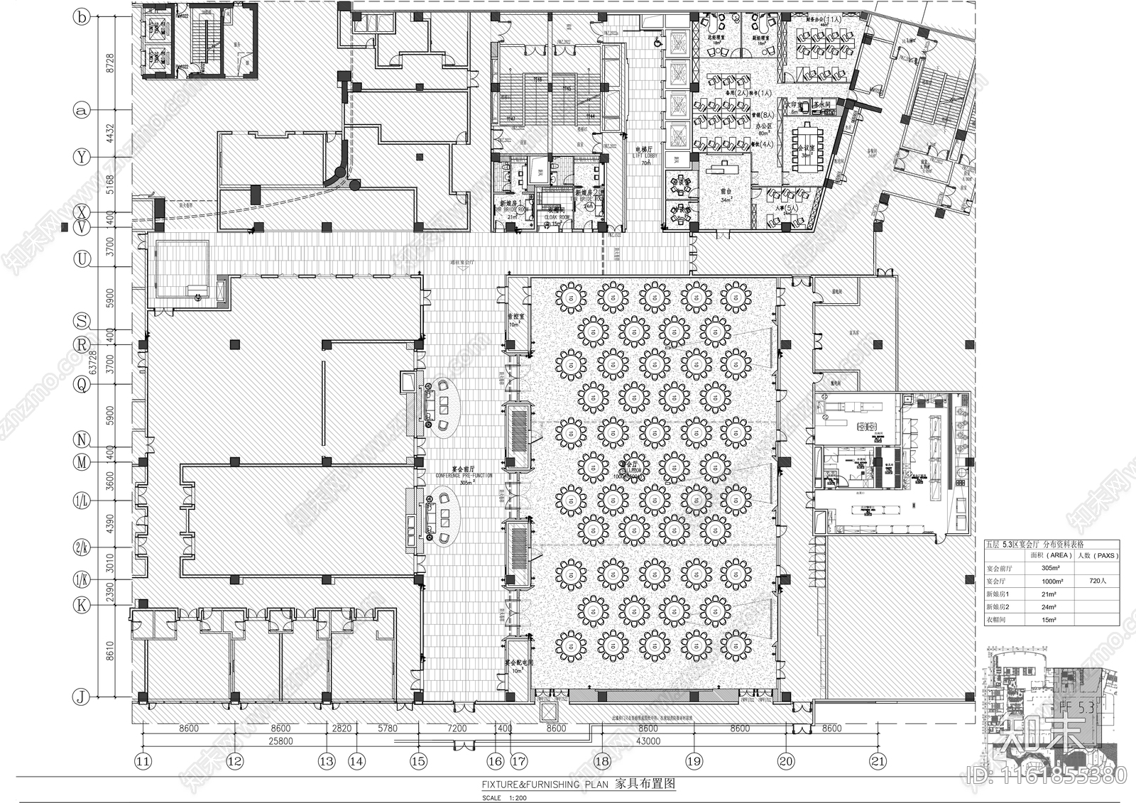 现代酒店宴会厅全日餐厅多功能厅中餐厅室内精装修施工图下载【ID:1161855380】