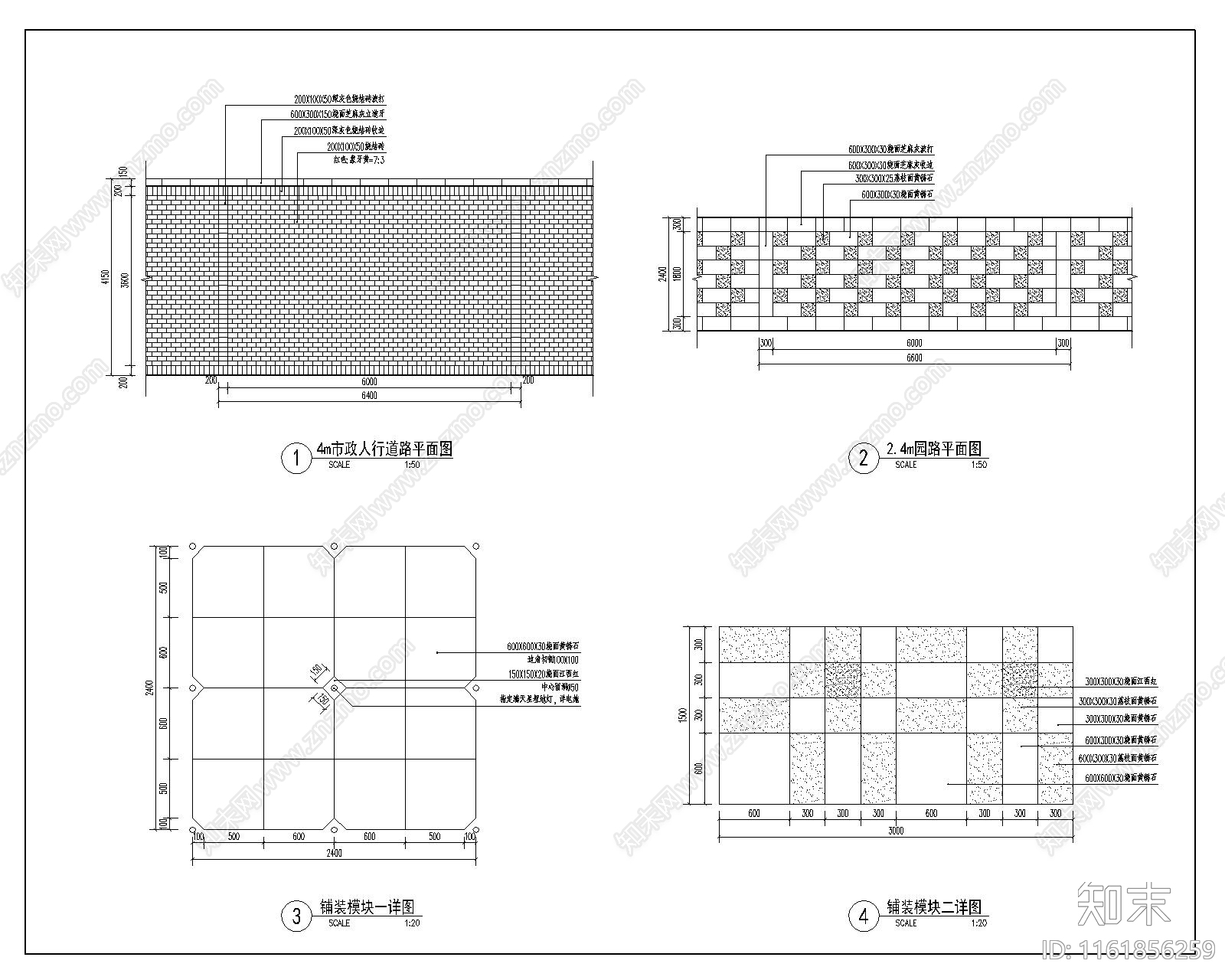 标准铺装图详图平面图施工图下载【ID:1161856259】
