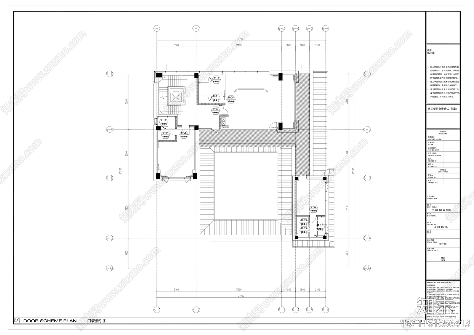 玻璃不锈钢推拉移门节点图cad施工图下载【ID:1161856413】