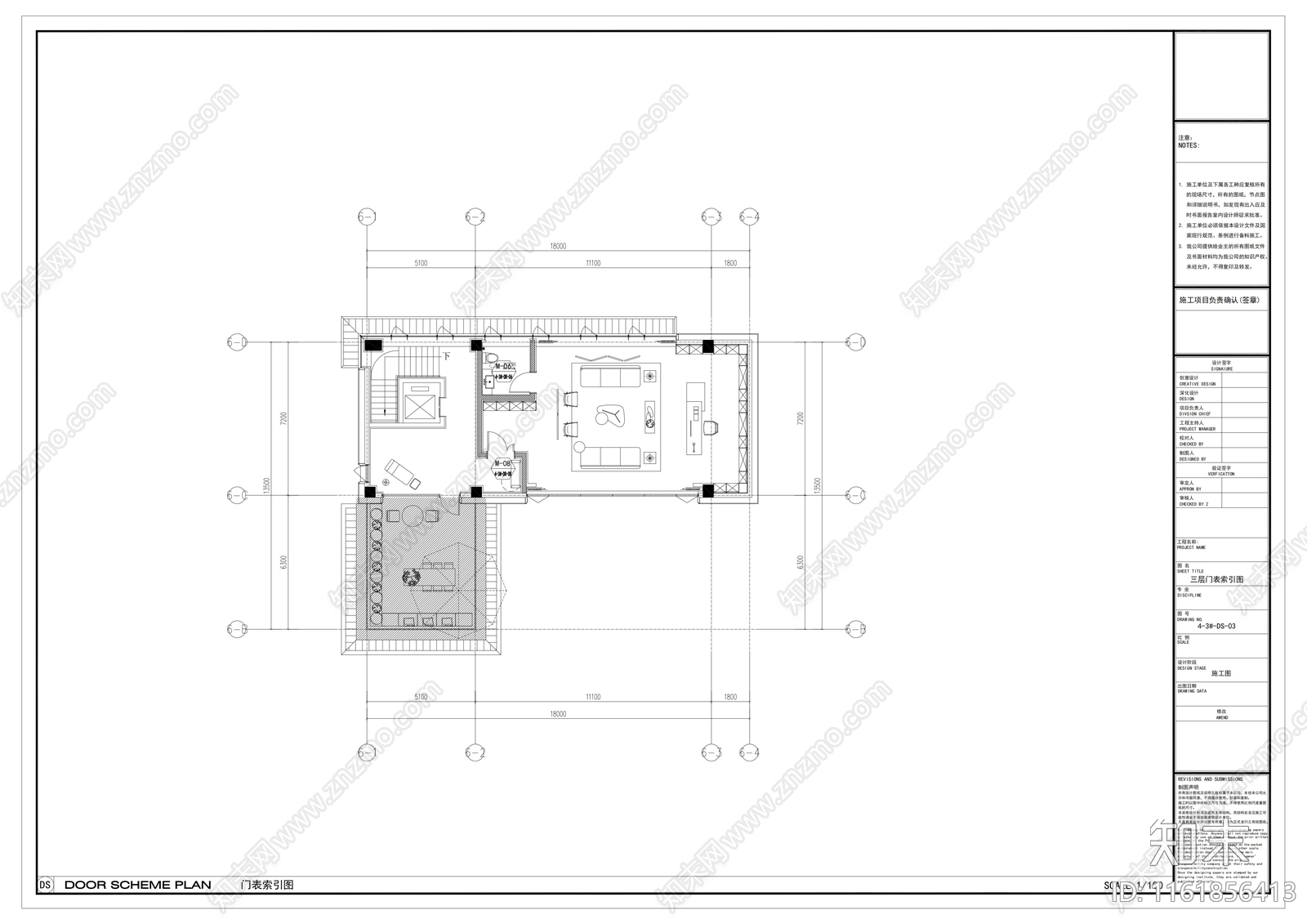 玻璃不锈钢推拉移门节点图cad施工图下载【ID:1161856413】