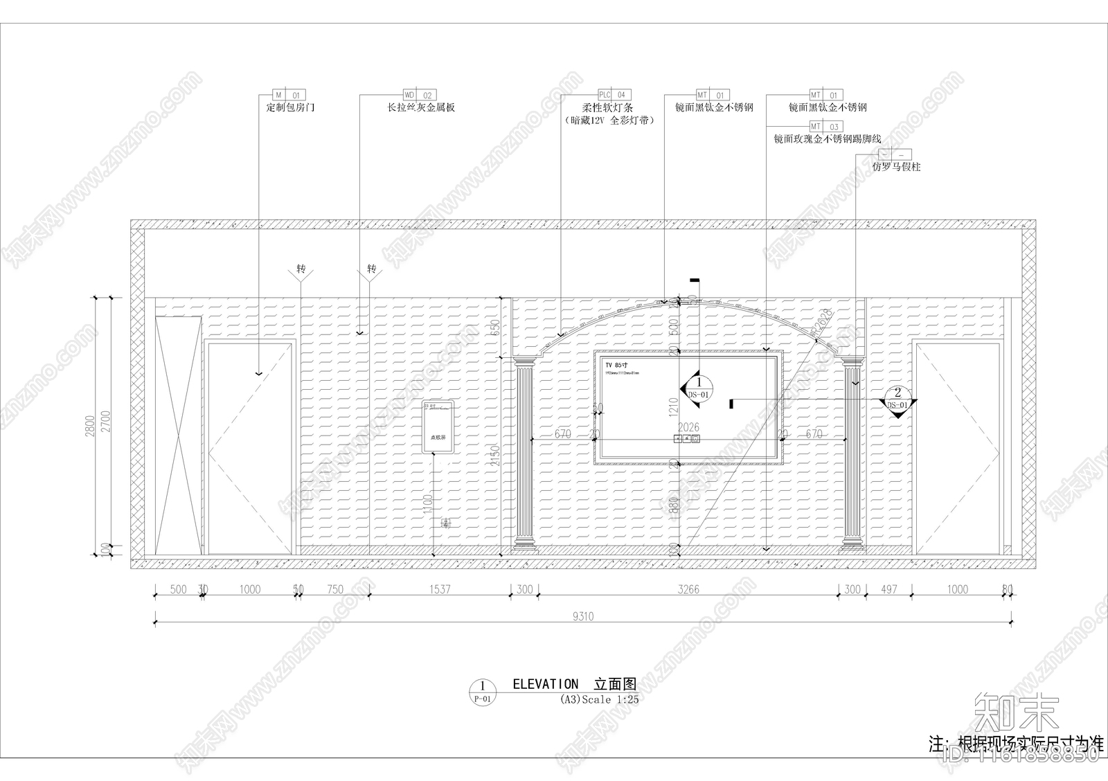 KTV包厢cad施工图下载【ID:1161858850】