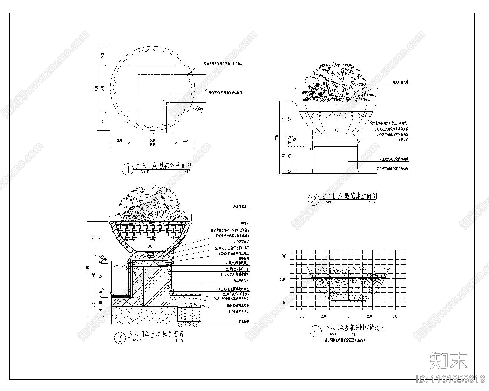 主入口A型花钵详图平面图剖面图施工图下载【ID:1161858818】