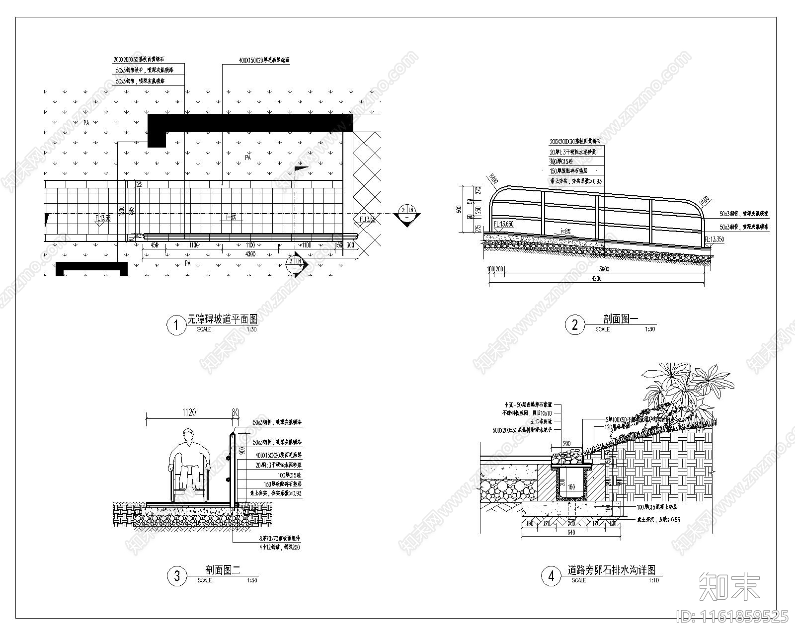 标准入户平台及无障碍坡道详图平面图剖面图施工图下载【ID:1161859525】