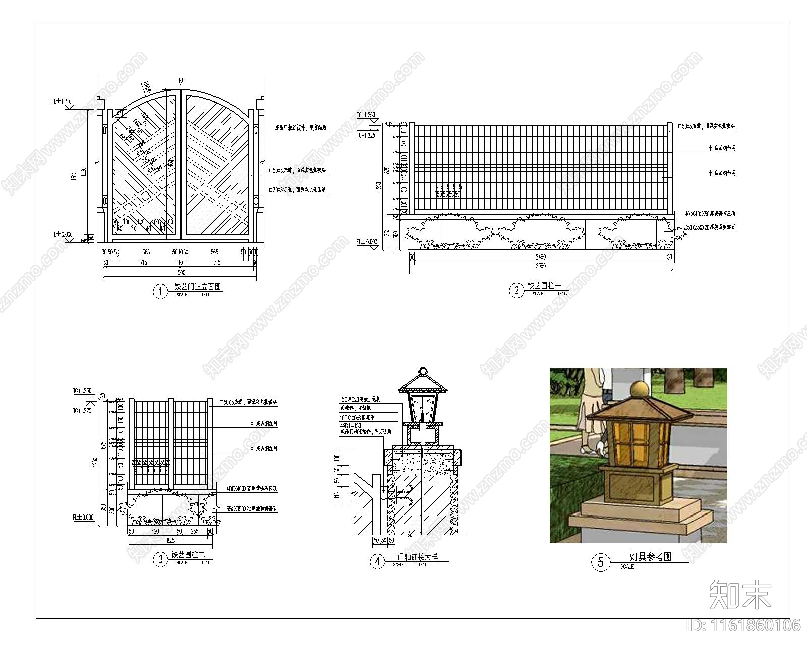 别墅花园围栏围墙灯具平面图剖面图详图cad施工图下载【ID:1161860106】