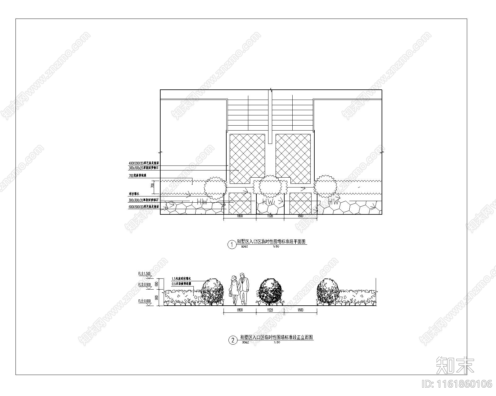 别墅花园围栏围墙灯具平面图剖面图详图cad施工图下载【ID:1161860106】