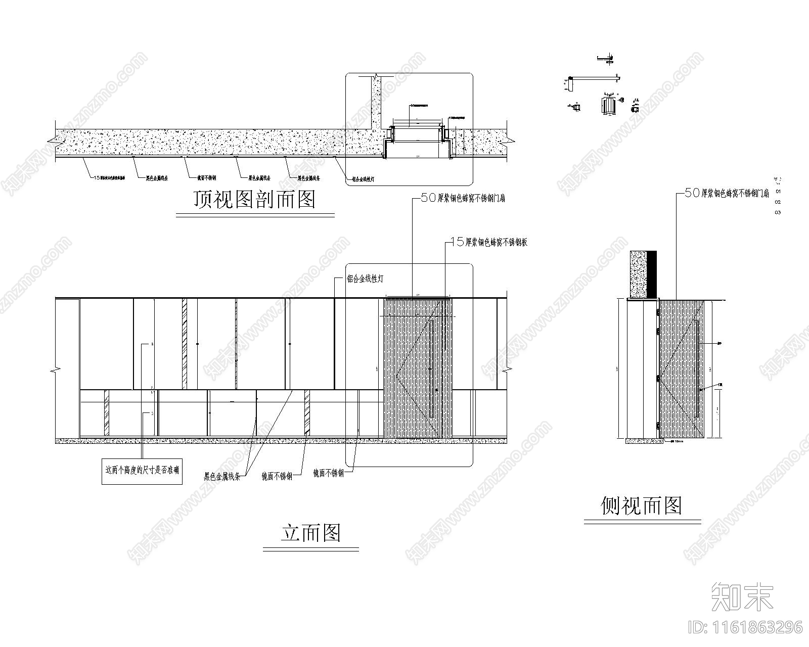 不锈钢门套玻璃门不锈钢墙板cad施工图下载【ID:1161863296】