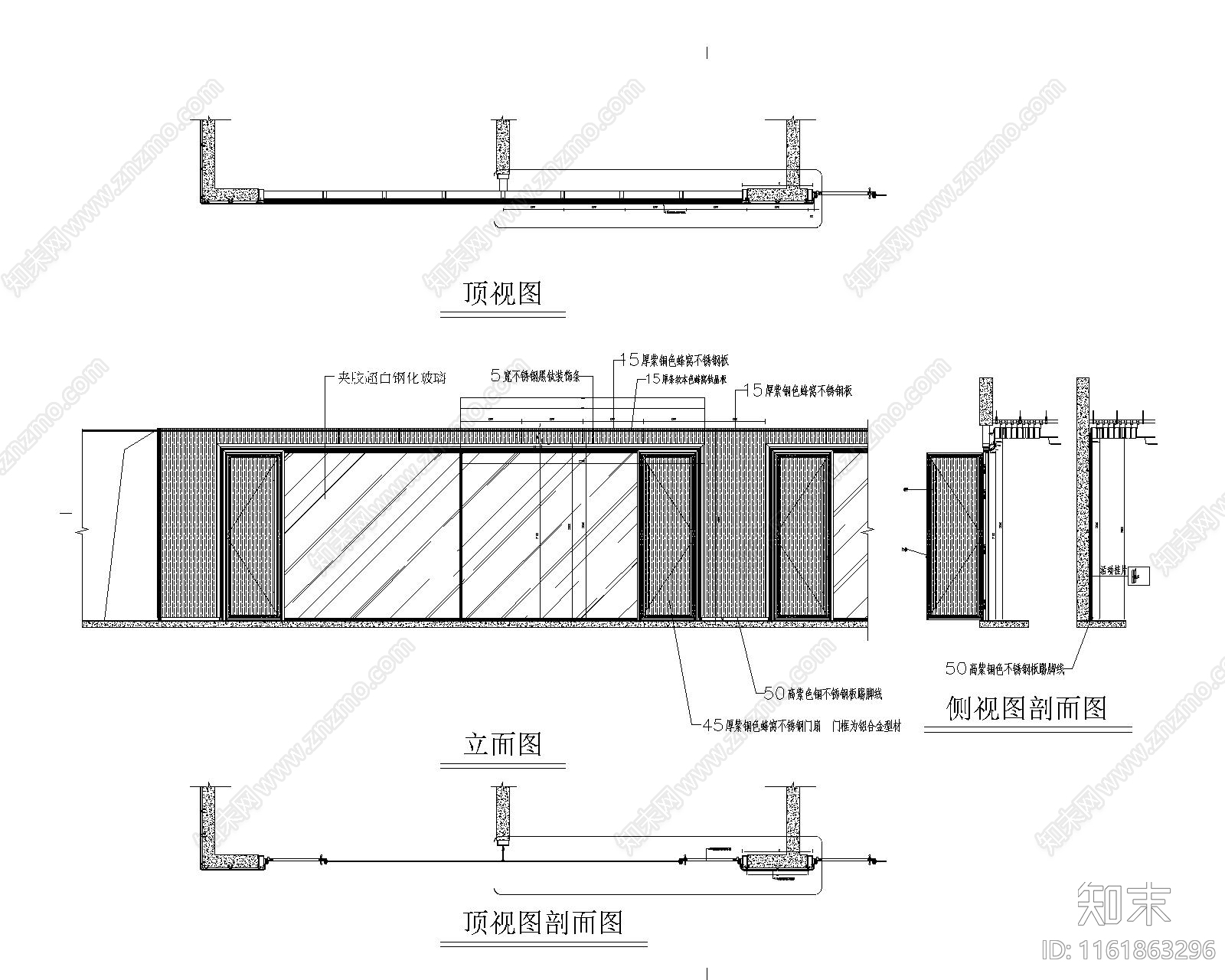 不锈钢门套玻璃门不锈钢墙板cad施工图下载【ID:1161863296】