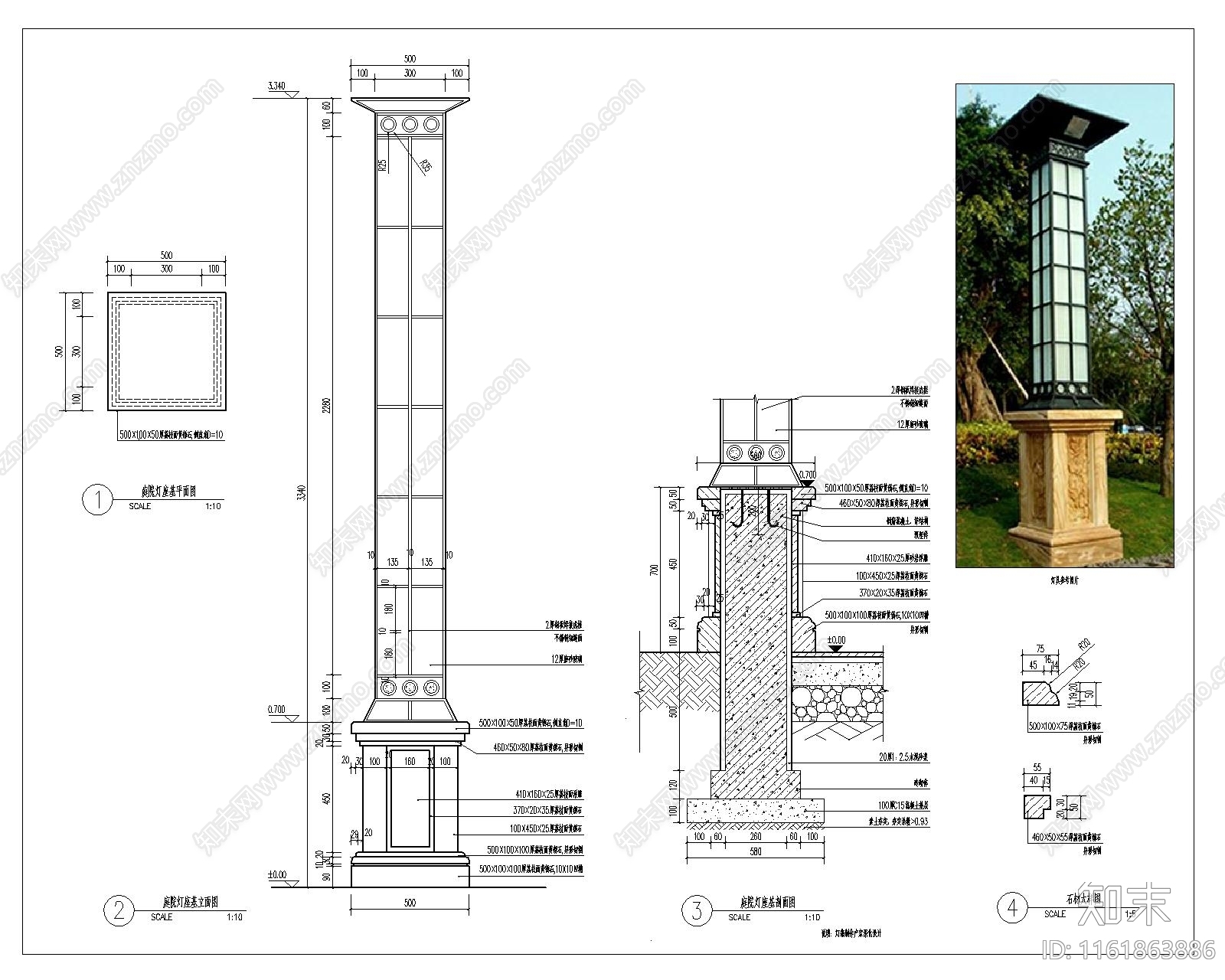 庭院灯柱详图剖面图施工图下载【ID:1161863886】