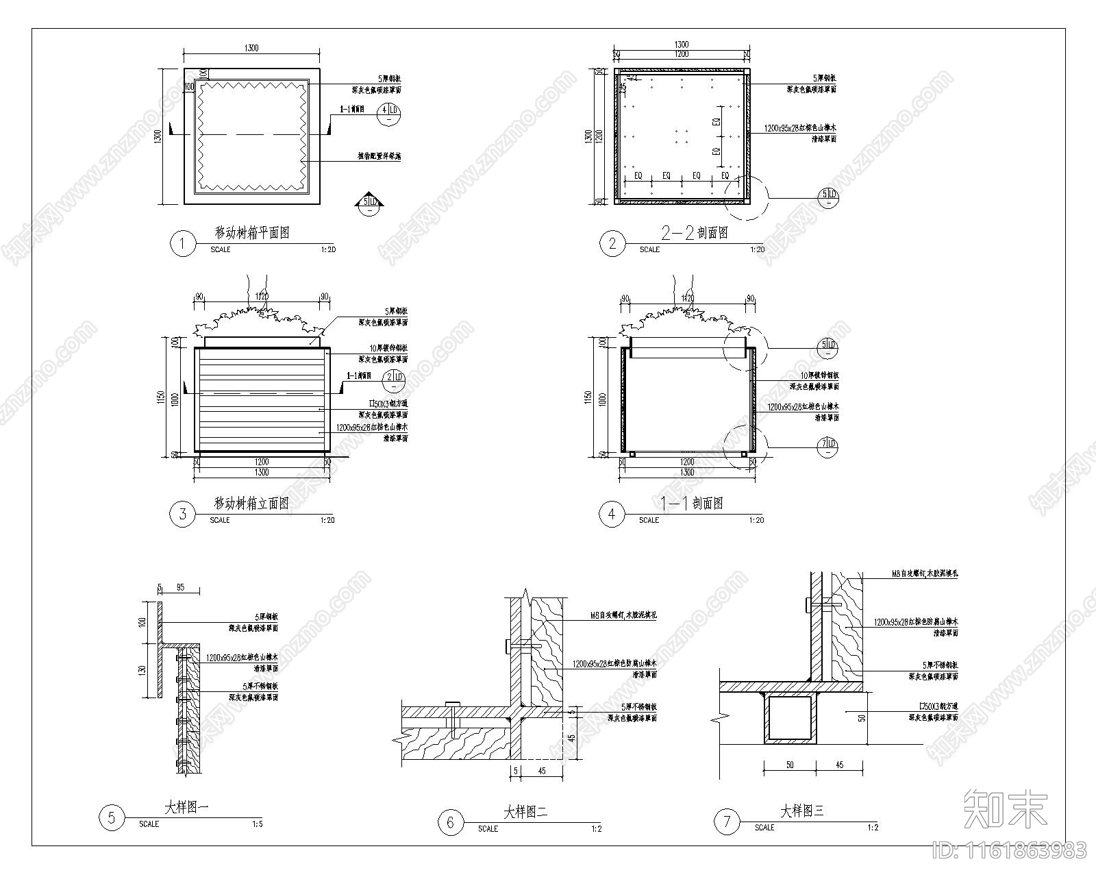 移动树箱产剖面图立面图大样图施工图下载【ID:1161863983】