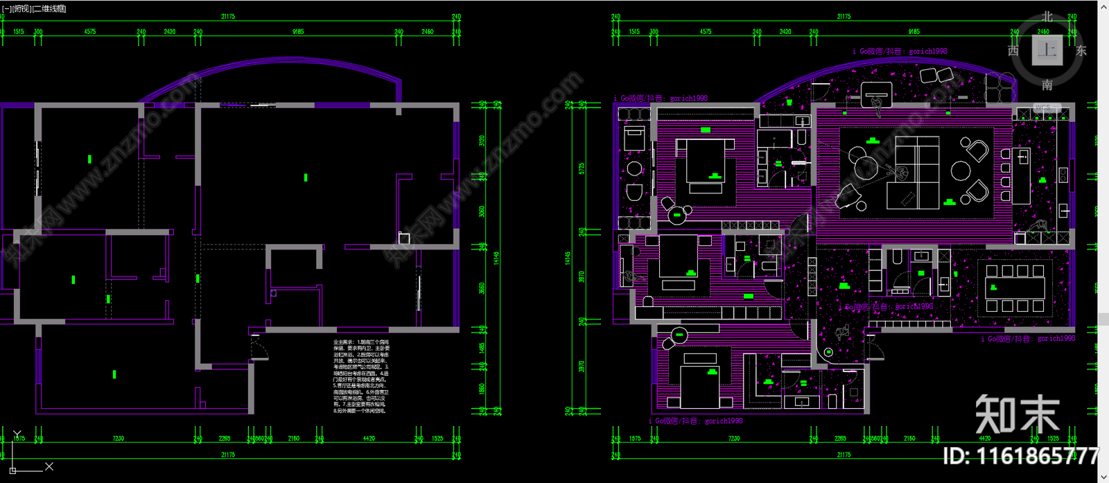 iGo施工图下载【ID:1161865777】