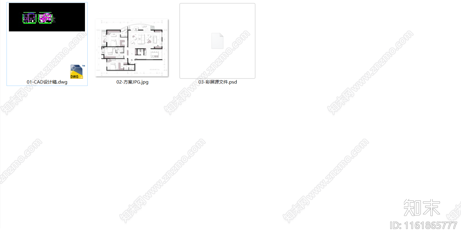 iGo施工图下载【ID:1161865777】