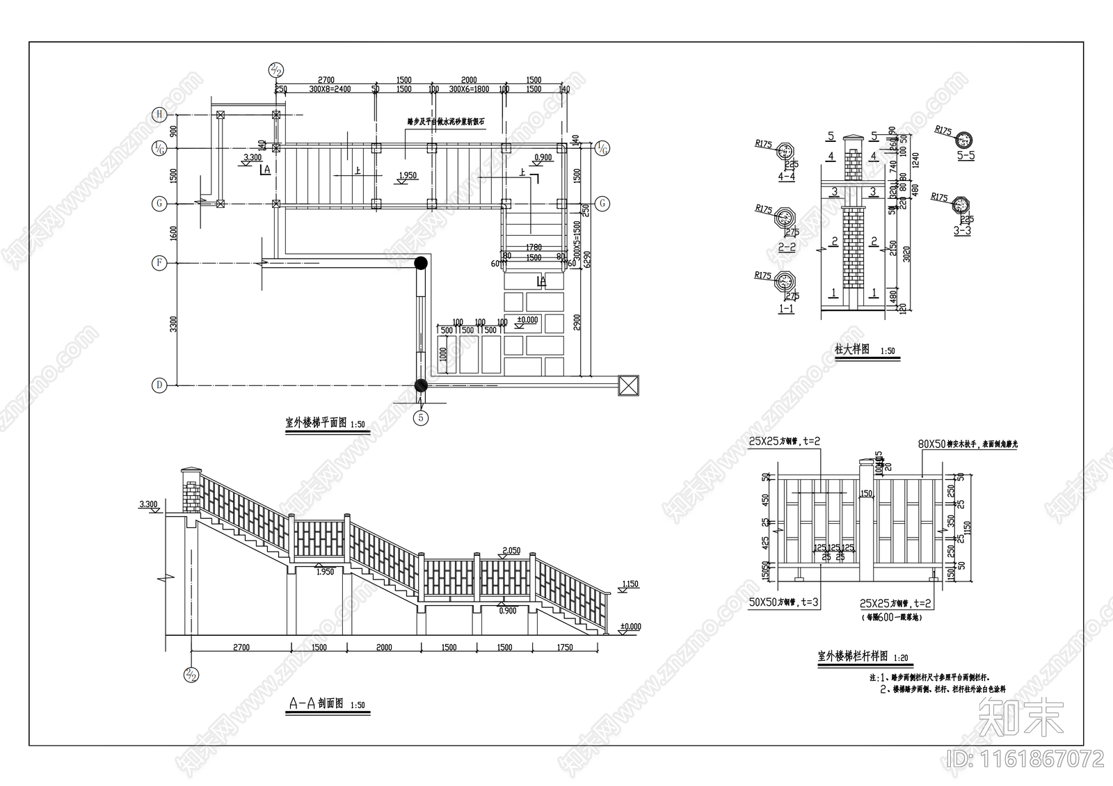 茶馆建筑设计cad施工图下载【ID:1161867072】