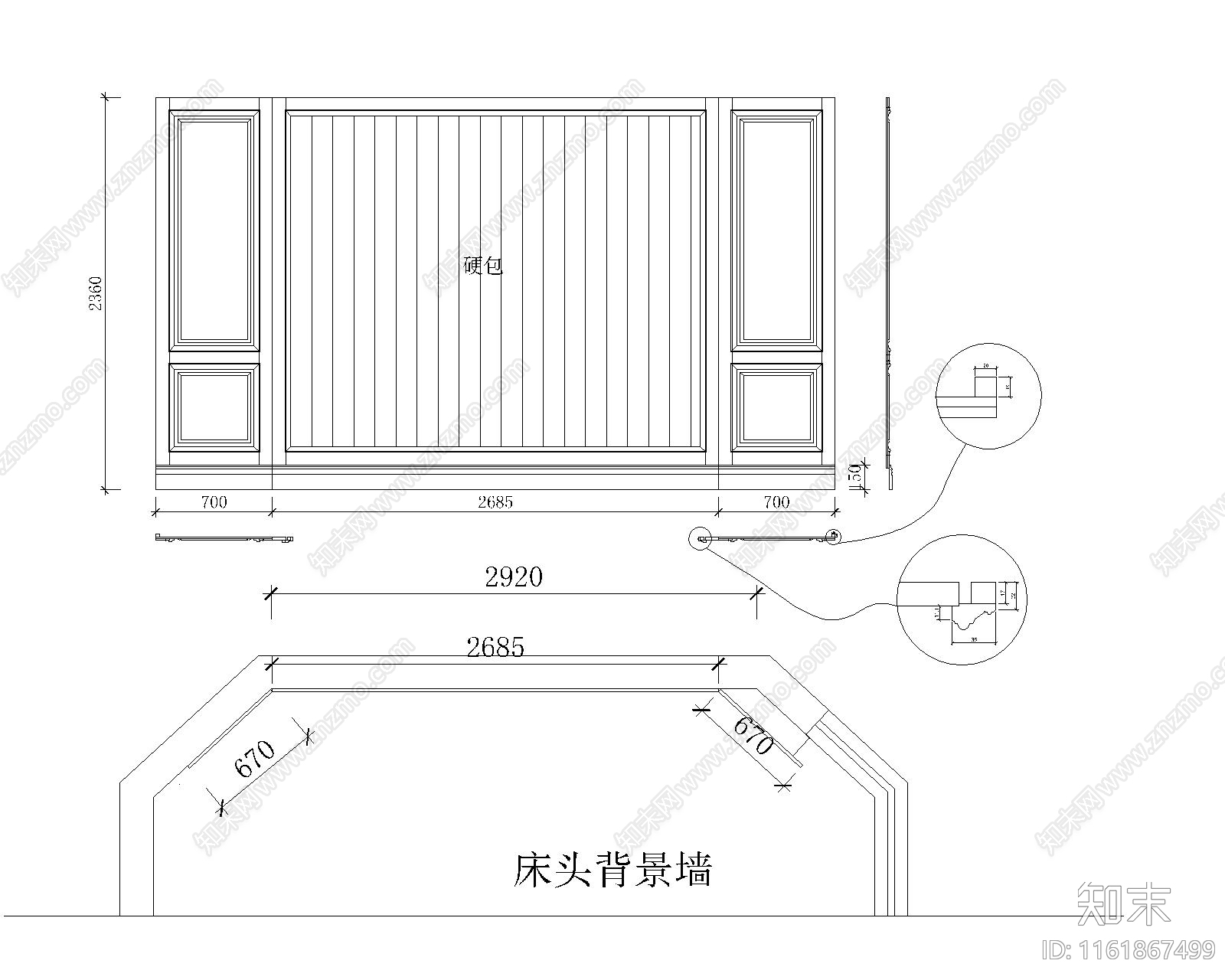 床头背景墙大样图cad施工图下载【ID:1161867499】