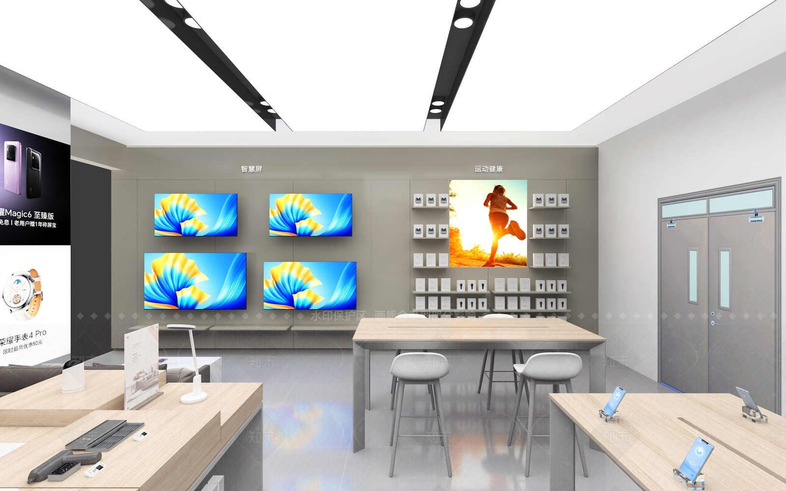 现代荣耀手机店3D模型下载【ID:1161868616】