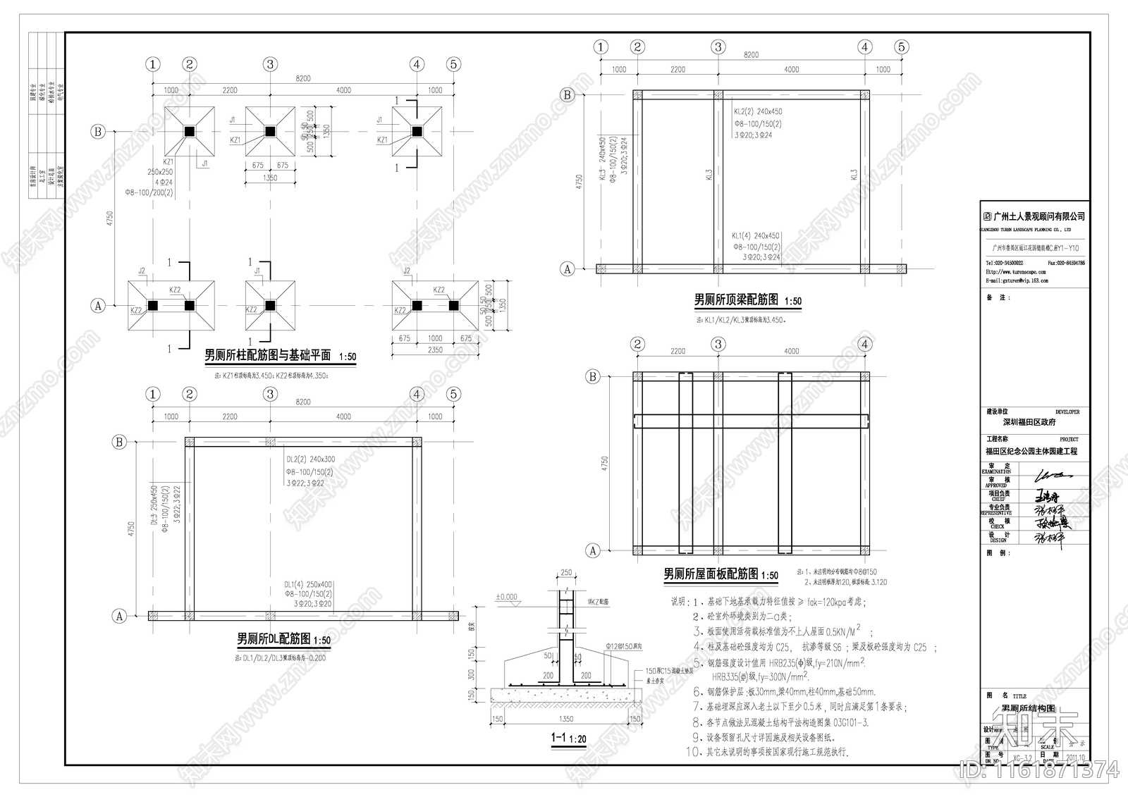 公共卫生间cad施工图下载【ID:1161871374】