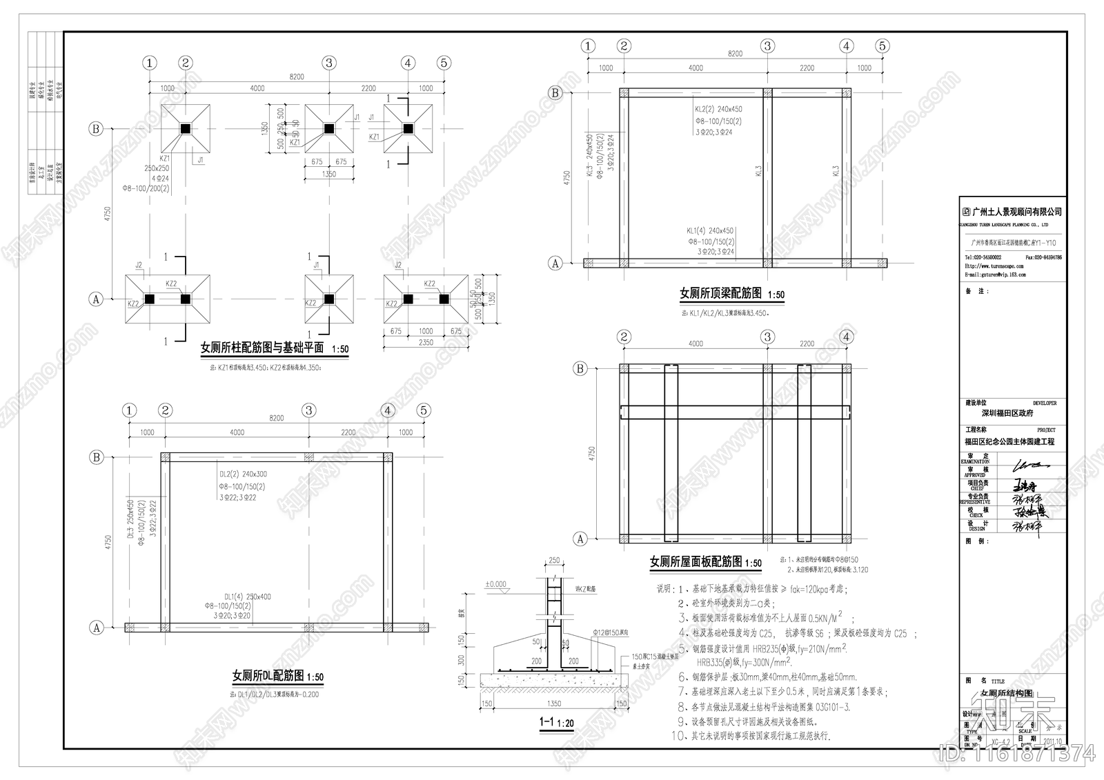 公共卫生间cad施工图下载【ID:1161871374】