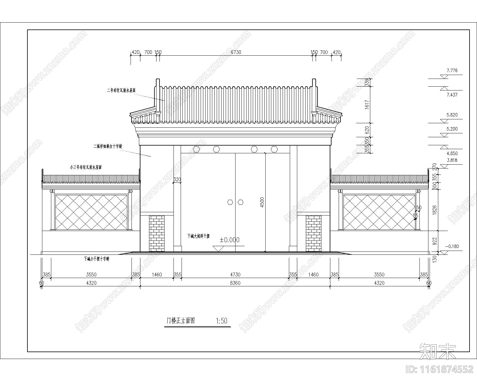 中式北方大门门楼施工图下载【ID:1161874552】