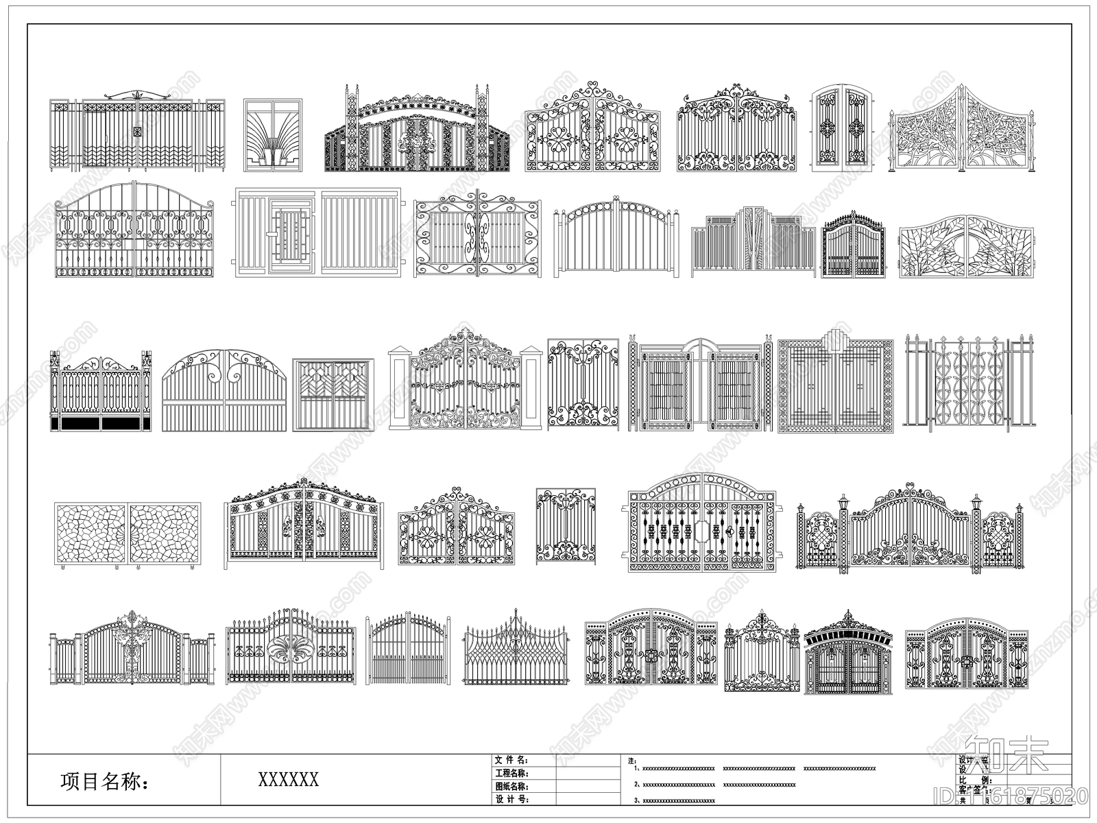 欧式铁艺大门围墙围栏图库施工图下载【ID:1161875020】