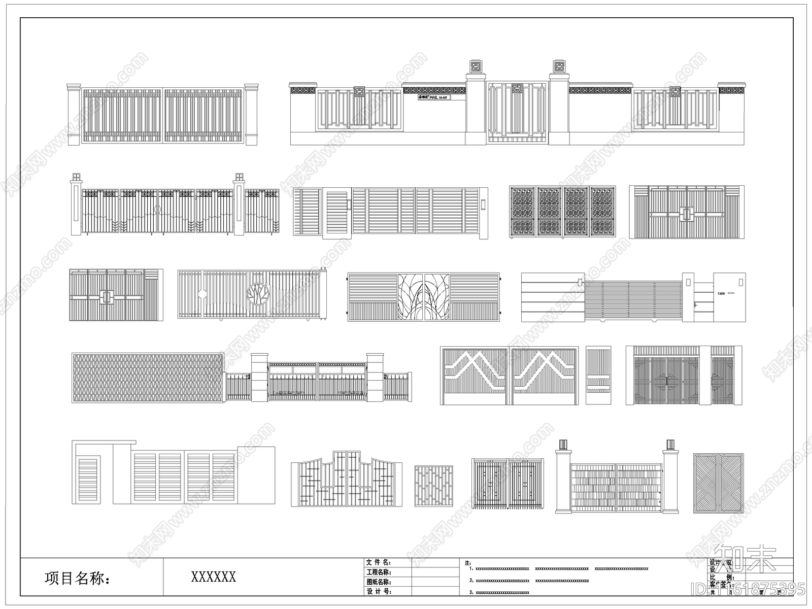 新中式铁艺大门围墙围栏图库施工图下载【ID:1161875395】