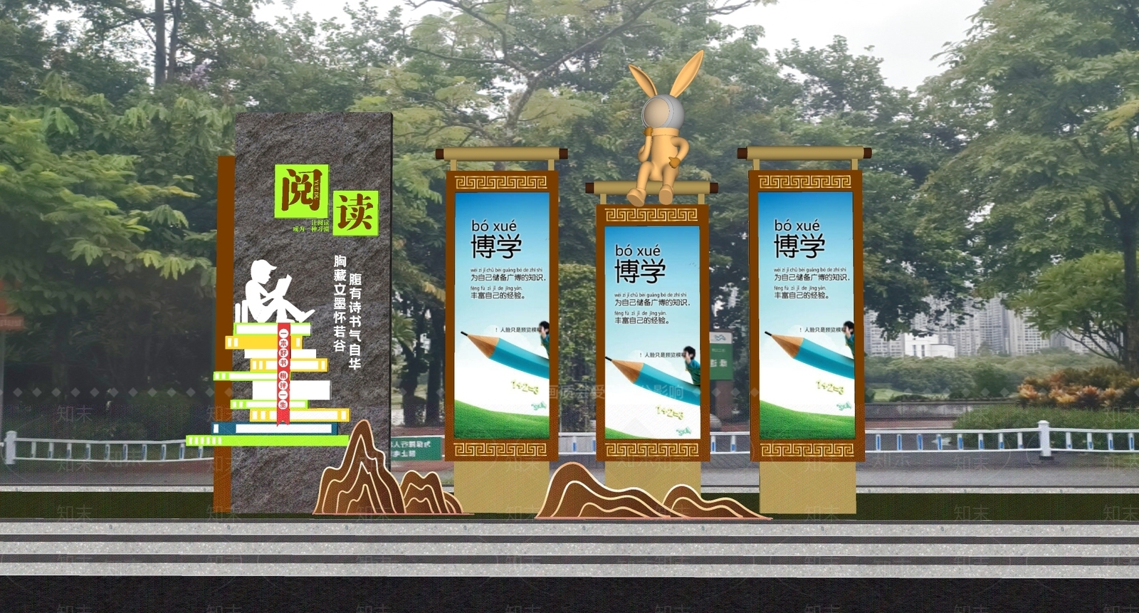 新中式校园文化宣传栏SU模型下载【ID:1161875499】