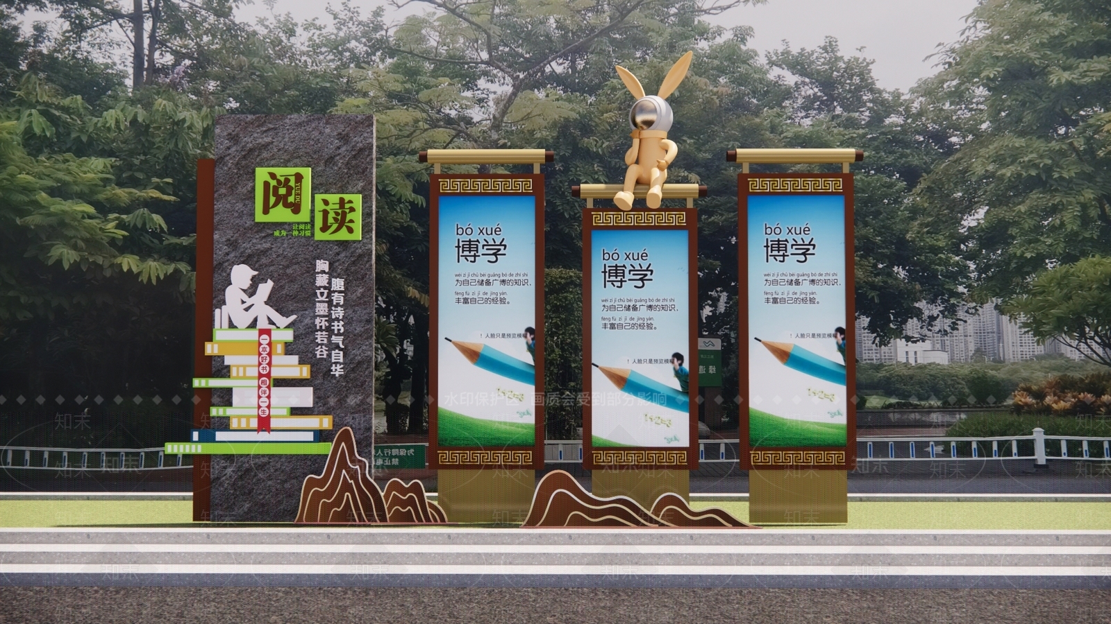 新中式校园文化宣传栏SU模型下载【ID:1161875499】