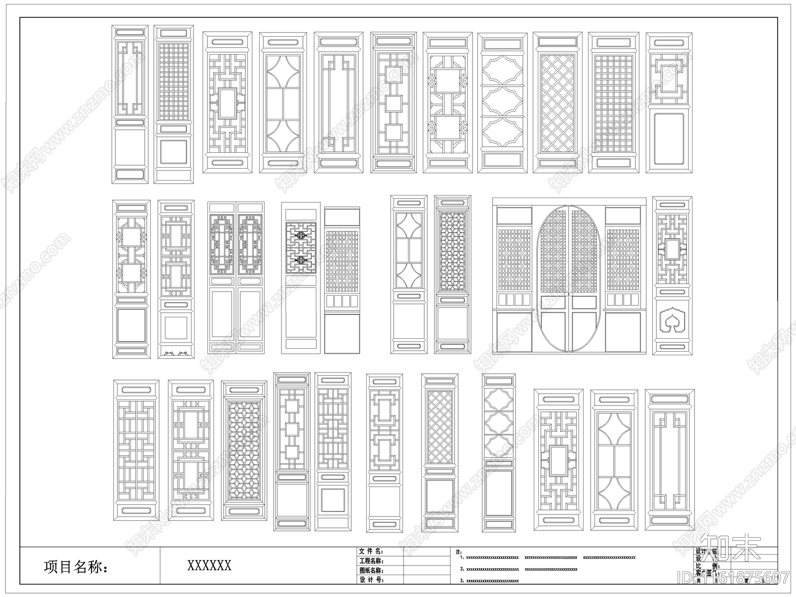 中式古建门窗古典门窗镂空花窗窗格图库施工图下载【ID:1161875607】