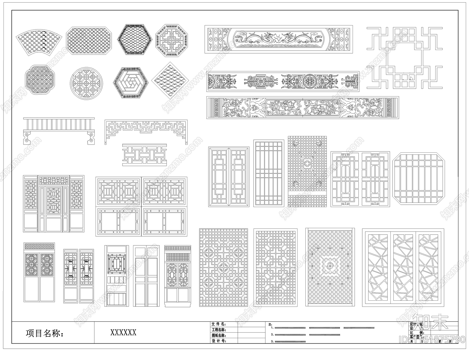 中式古建门窗古典门窗镂空花窗窗格图库施工图下载【ID:1161875790】