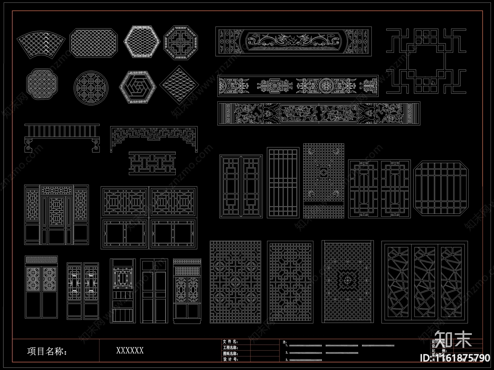 中式古建门窗古典门窗镂空花窗窗格图库施工图下载【ID:1161875790】