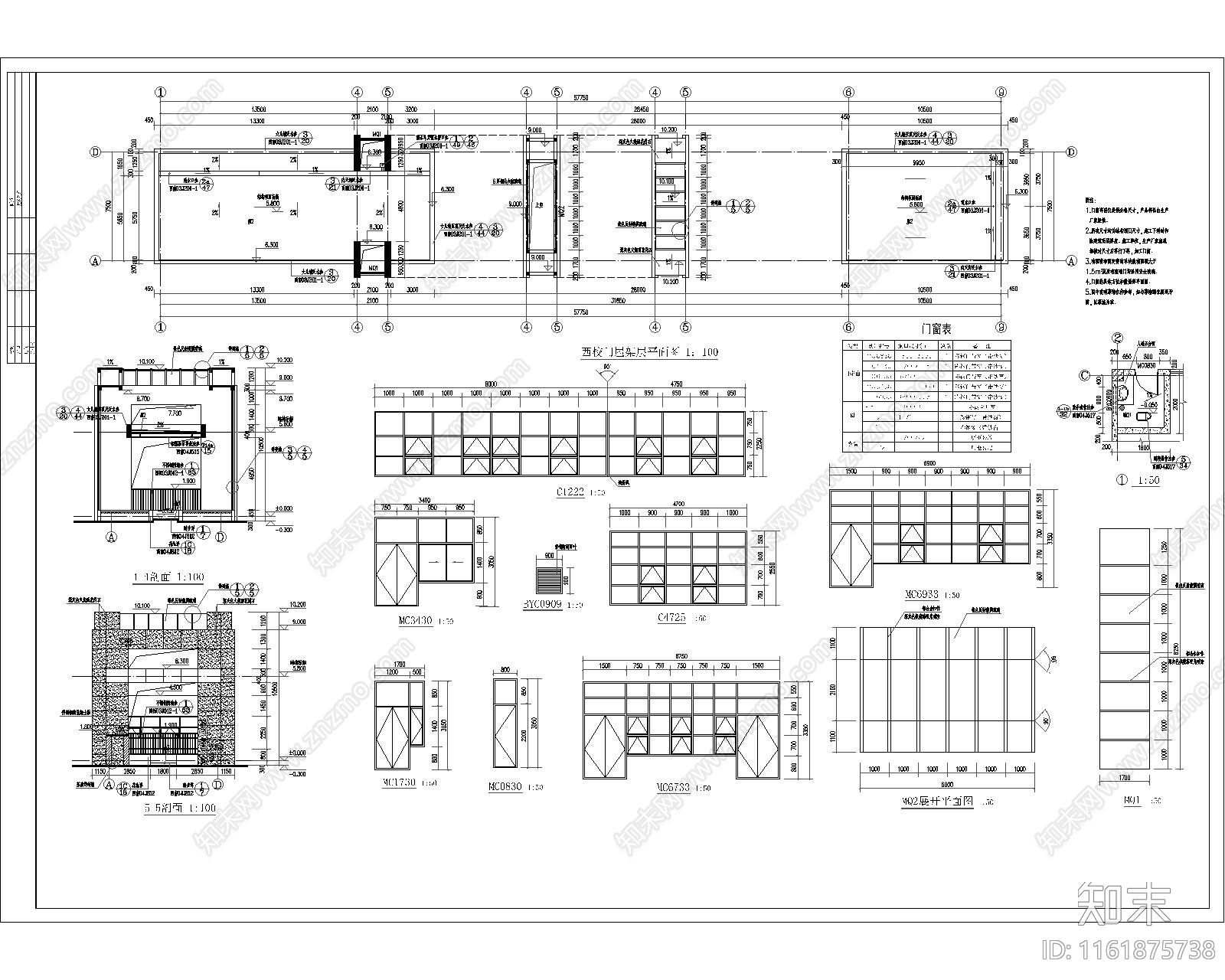 成都工业职业技术学院入口大门cad施工图下载【ID:1161875738】