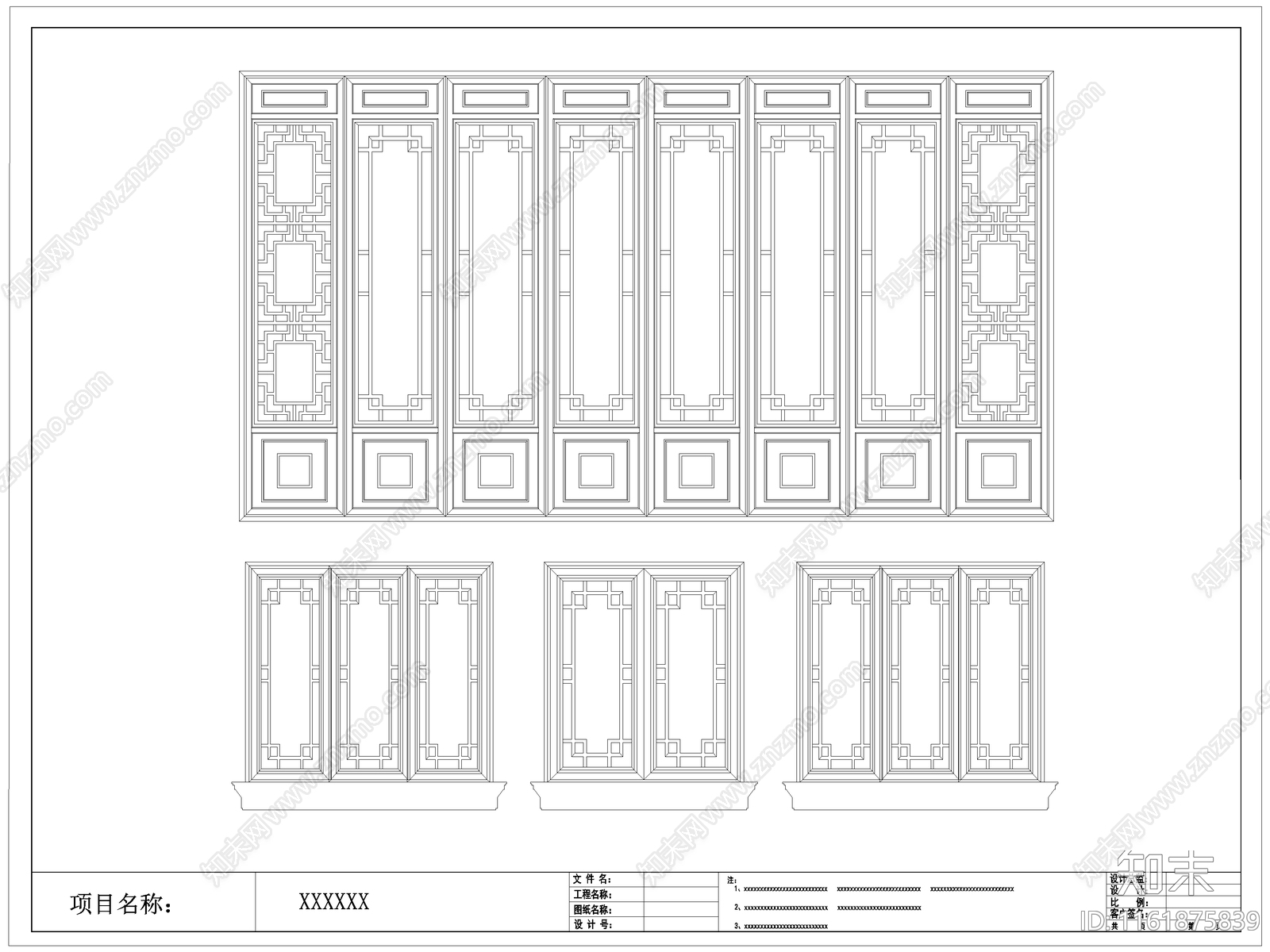 中式古建门窗古典门窗镂空花窗窗格图库施工图下载【ID:1161875839】