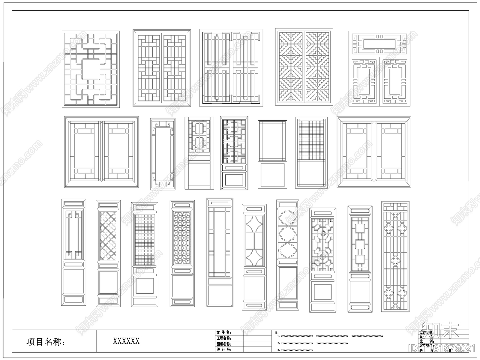 中式古建门窗古典门窗镂空花窗窗格图库施工图下载【ID:1161876021】