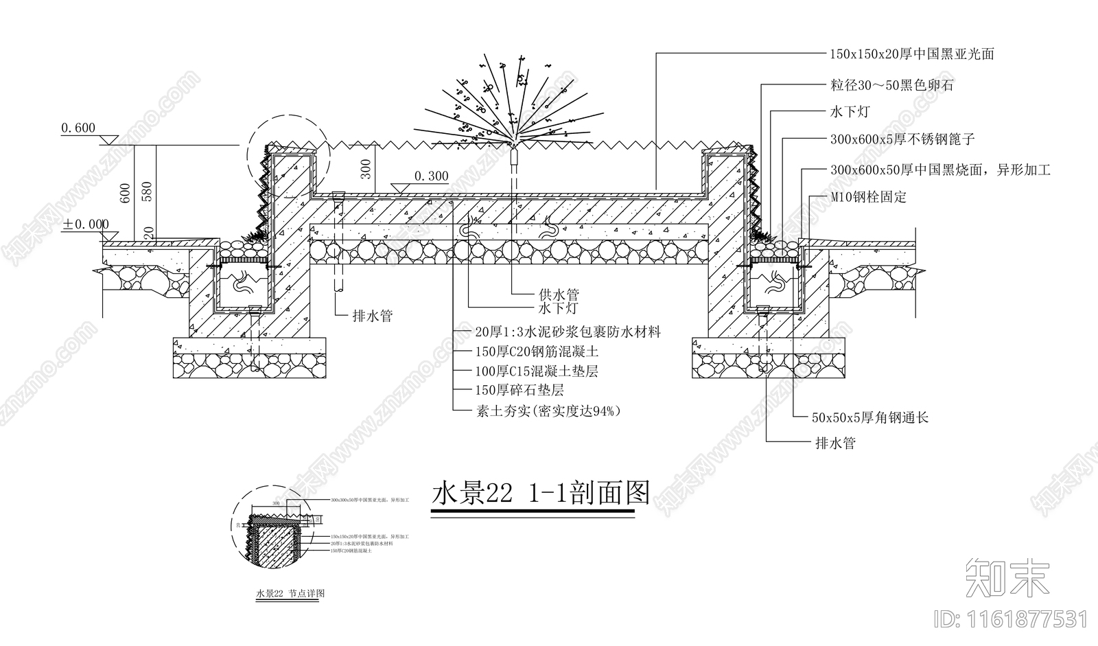 喷泉景观施工图下载【ID:1161877531】