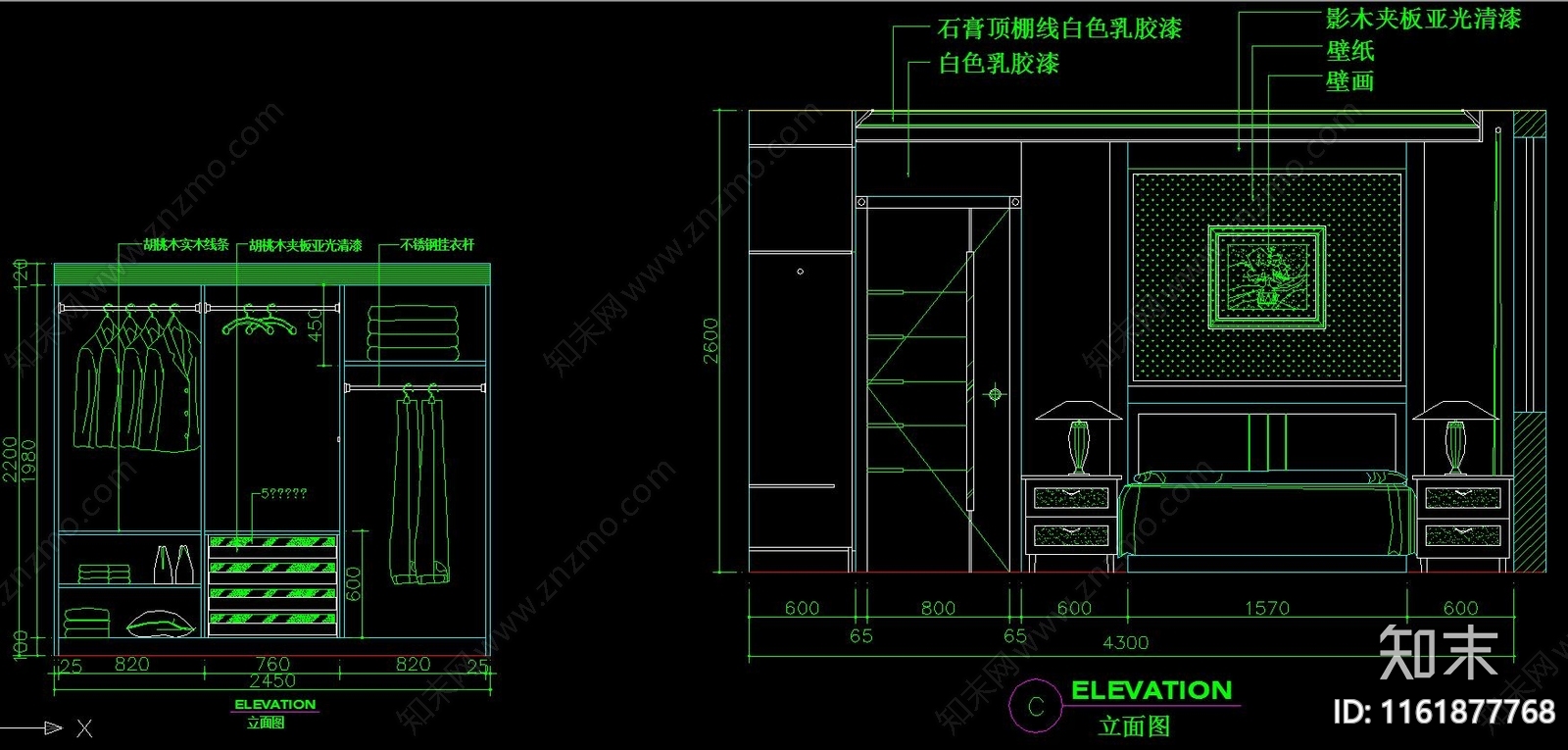 博古架柜立面图图库施工图下载【ID:1161877768】