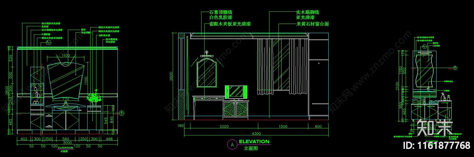 博古架柜立面图图库施工图下载【ID:1161877768】