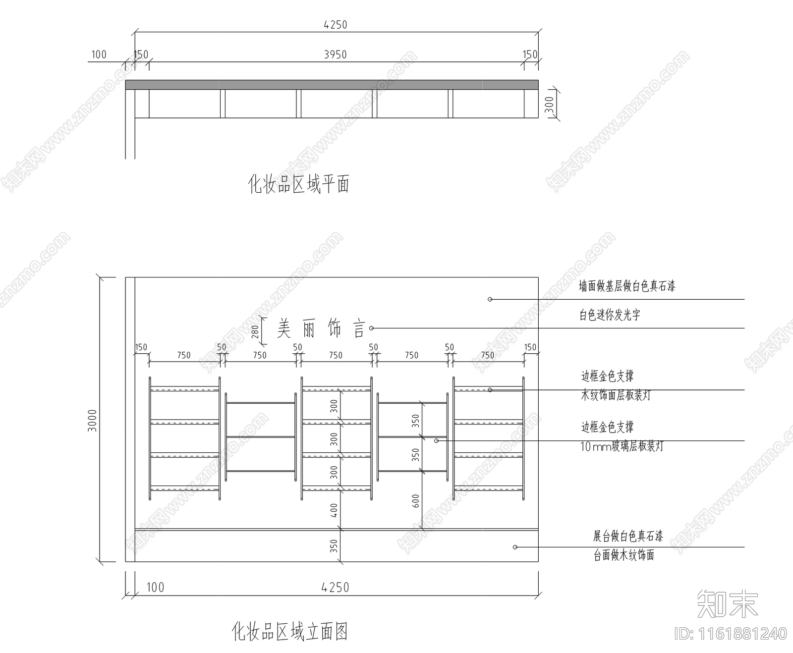 现代百货文创店施工图下载【ID:1161881240】